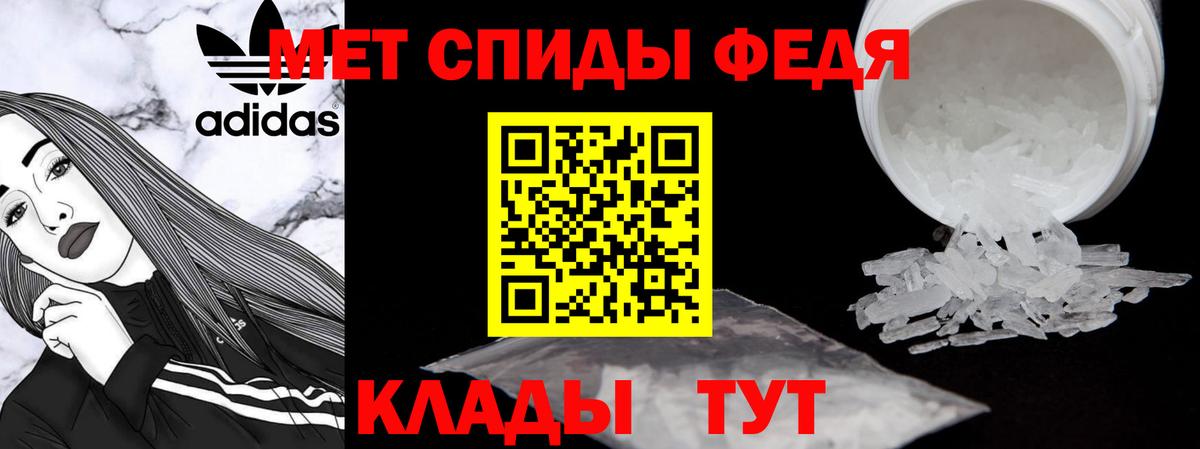 Амфетамин Premium  Вход с VPN  АМФ  Снежинск 