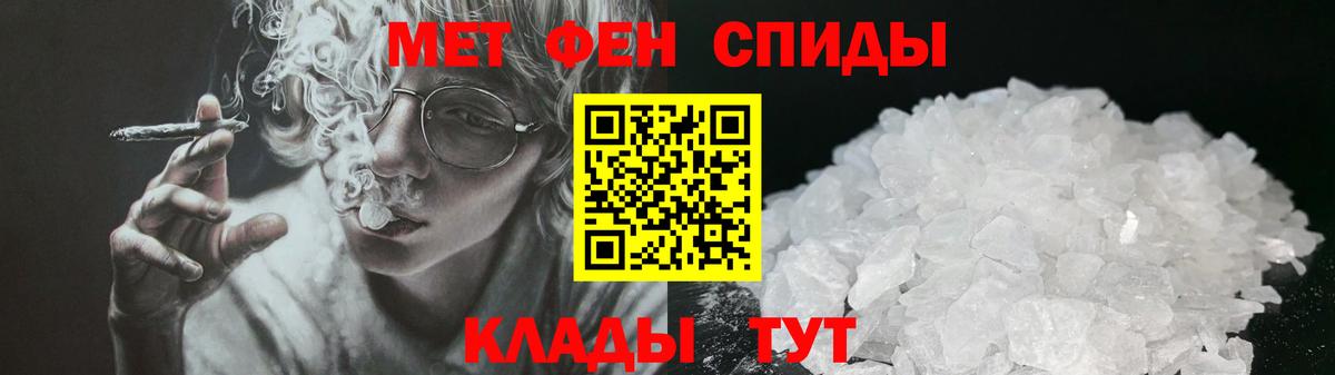 АМФ 97% Снежинск