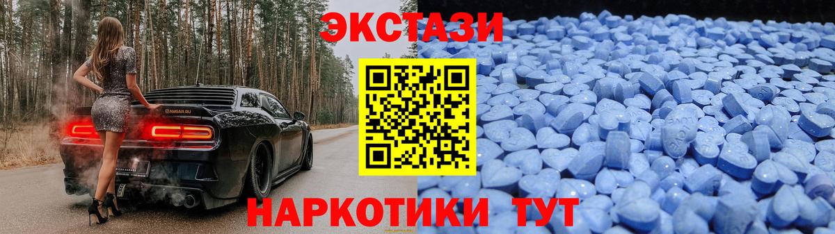 ЭКСТАЗИ Дубай Снежинск