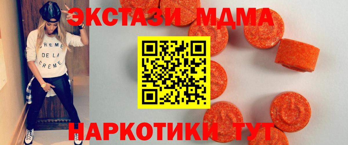 ЭКСТАЗИ louis Vuitton  Ecstasy  Вход с VPN  Снежинск  Ecstasy таблы 