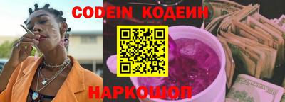прущая мука Краснокаменск