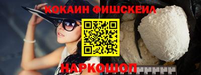 прущая мука Краснокаменск