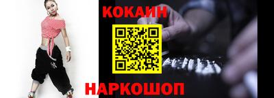 индика Краснодар