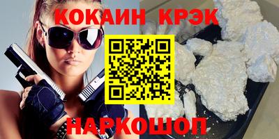 гашик Краснознаменск