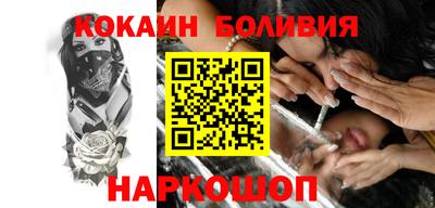 прущая мука Краснокаменск