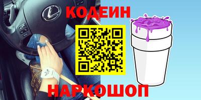 прущая мука Краснокаменск