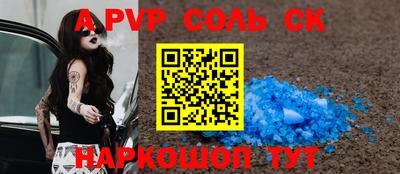прущая мука Краснокаменск