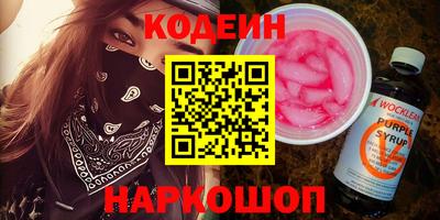 гашик Краснознаменск
