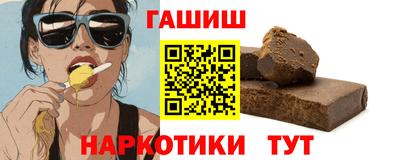 прущая мука Краснокаменск