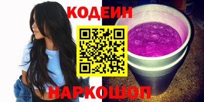 прущая мука Краснокаменск