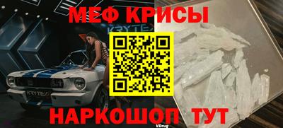 прущая мука Краснокаменск