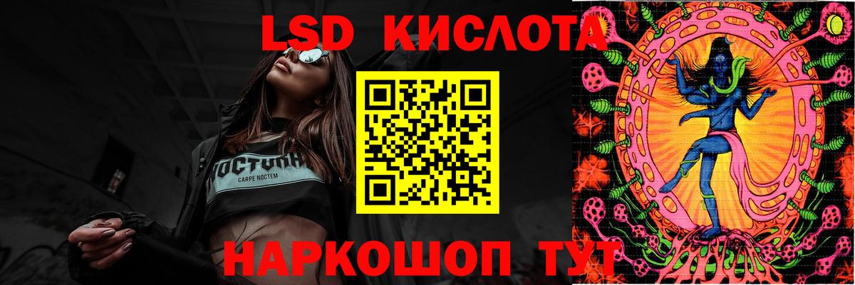 LSD-25 экстази ecstasy  LSD-25 экстази кислота  Вход с VPN  Снежинск 