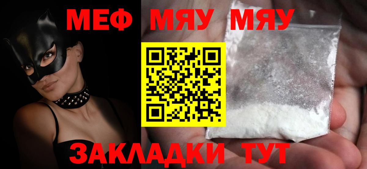 МЕФ Снежинск