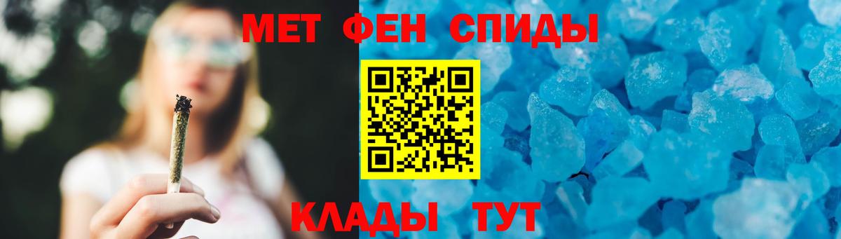 Метамфетамин Декстрометамфетамин 99.9%  Вход с VPN  Снежинск  МЕТАМФЕТАМИН  Метамфетамин Декстрометамфетамин 99.9% 