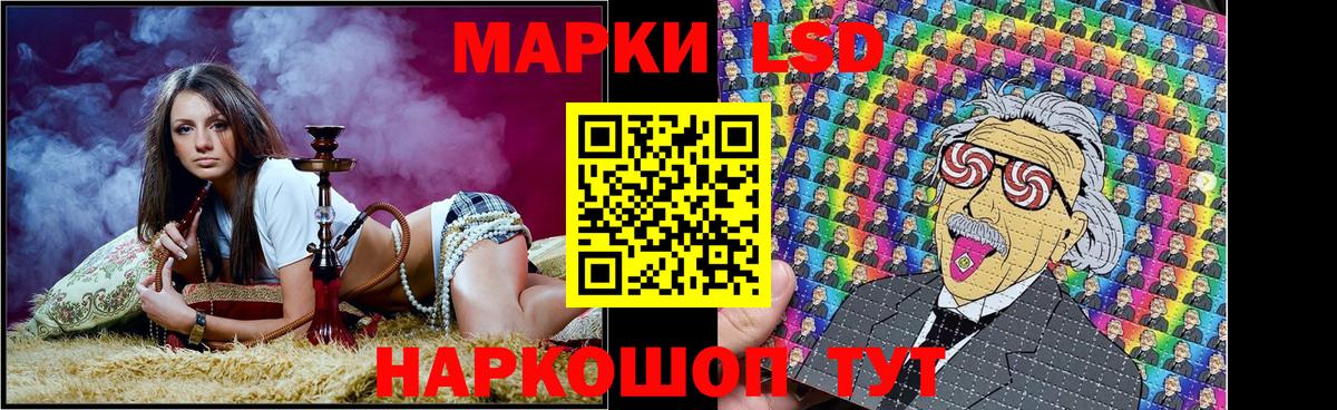 Марки N-bome  Вход с VPN  Снежинск  Марки 25I-NBOMe 1,5мг  Марки 25I-NBOMe 1,5мг 