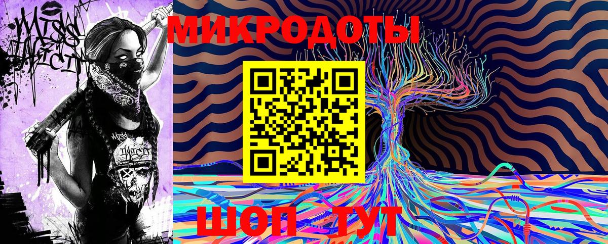 Псилоцибиновые грибы Cubensis  Галлюциногенные грибы мицелий  Снежинск  Вход с VPN 