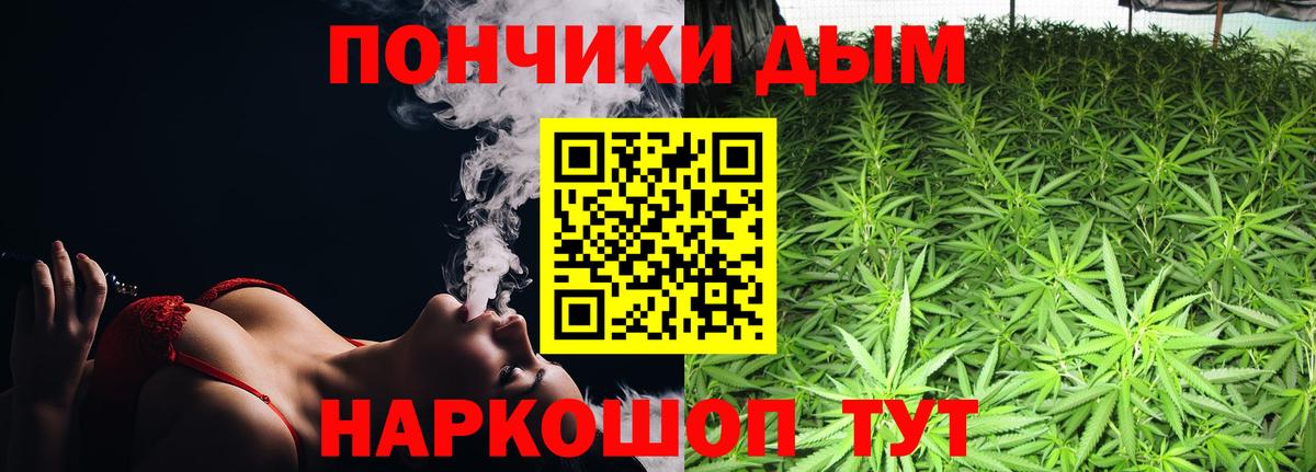Бошки марихуана VHQ Снежинск