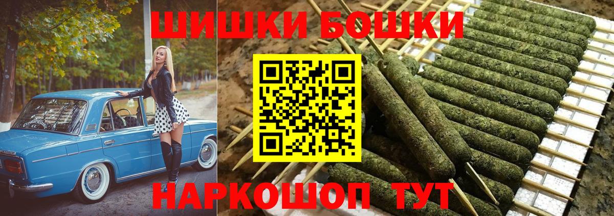Канабис сатива  Каннабис сатива  Снежинск  Бошки марихуана Bruce Banner  Вход с VPN 